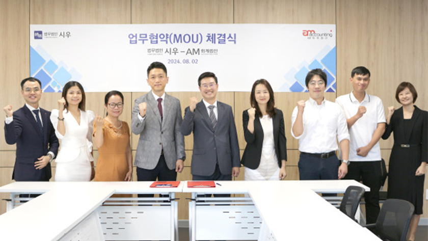 Công ty luật Siwoo đã ký kết thỏa thuận công việc với công ty kế toán AM