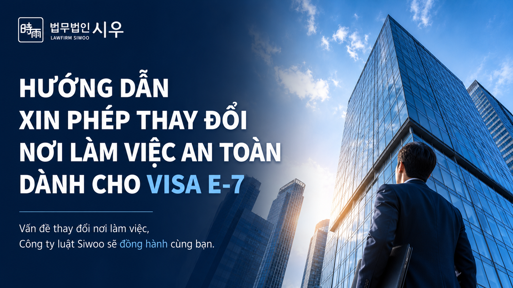 Người có visa E-7 tại Hàn Quốc muốn đổi công ty cần lưu ý điều gì?