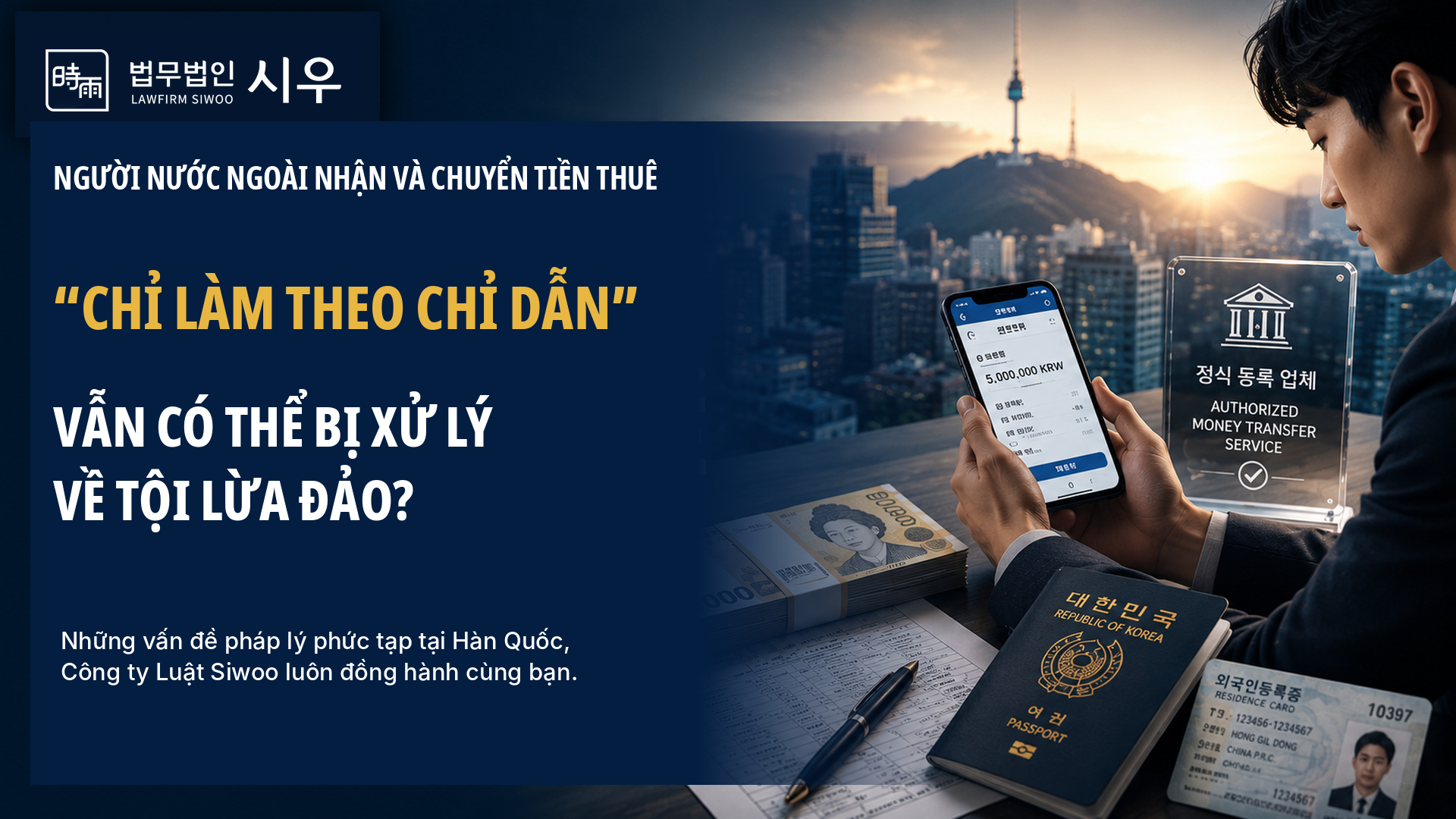 Người nước ngoài nhận và chuyển tiền thuê: Chỉ làm theo chỉ dẫn vẫn có thể bị xử lý về tội lừa đảo?