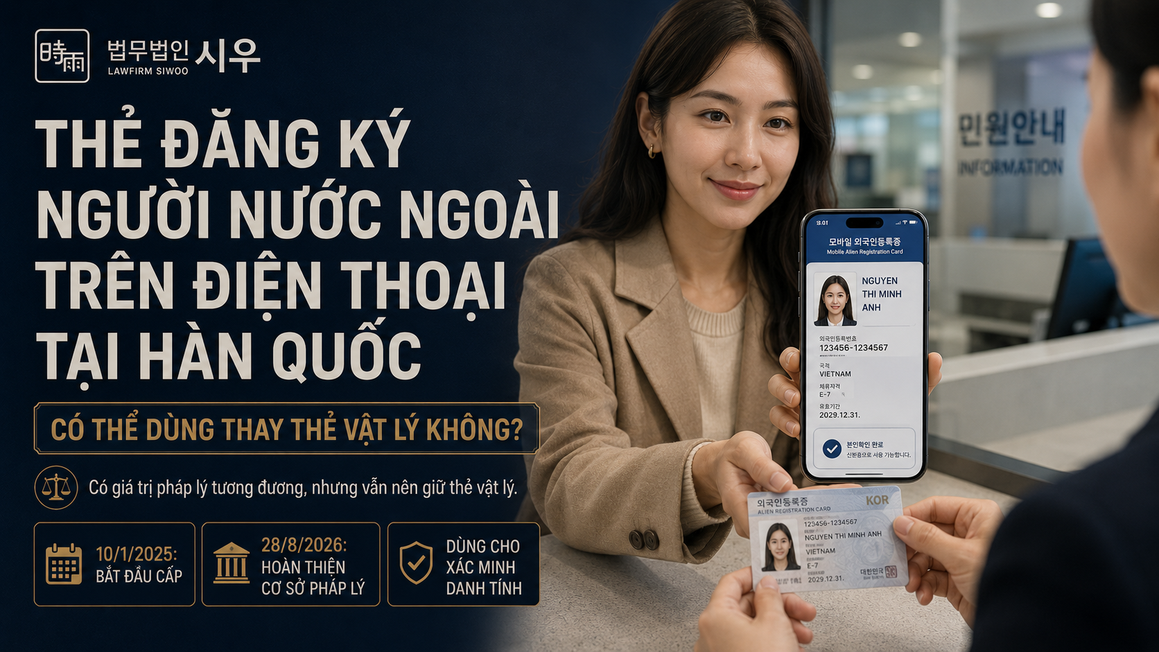 Thẻ đăng ký người nước ngoài trên điện thoại tại Hàn Quốc: Có thể dùng thay thẻ vật lý không?
