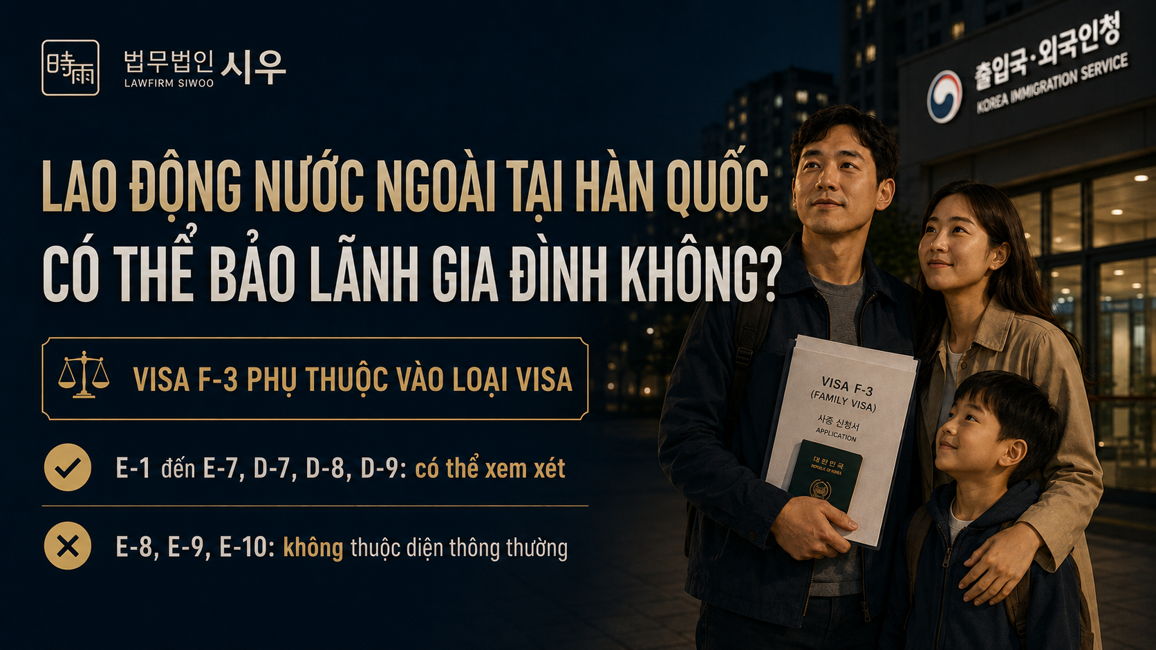 Lao động nước ngoài tại Hàn Quốc có thể bảo lãnh vợ, chồng và con sang sống cùng không?