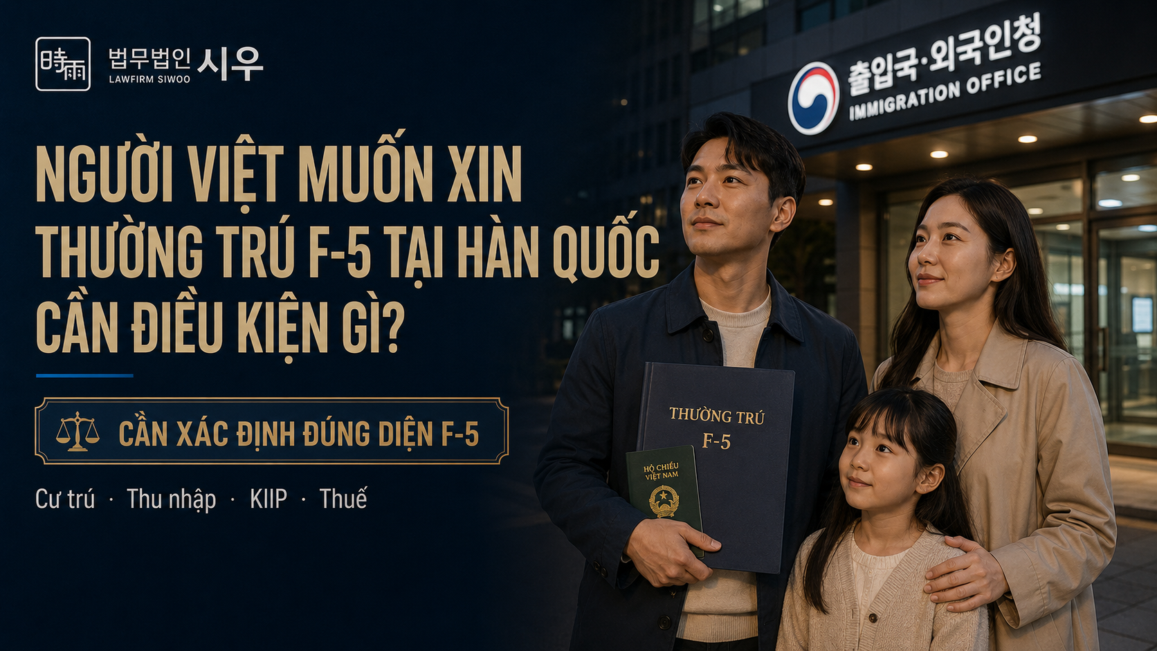 Người Việt muốn xin thường trú F-5 tại Hàn Quốc cần điều kiện gì?